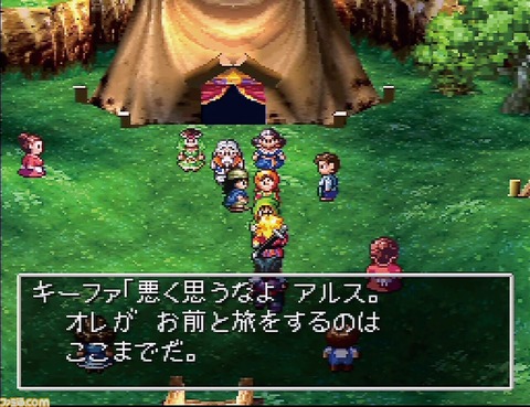 【ドラクエ7】キーファってなんでこんなに嫌われてるの？