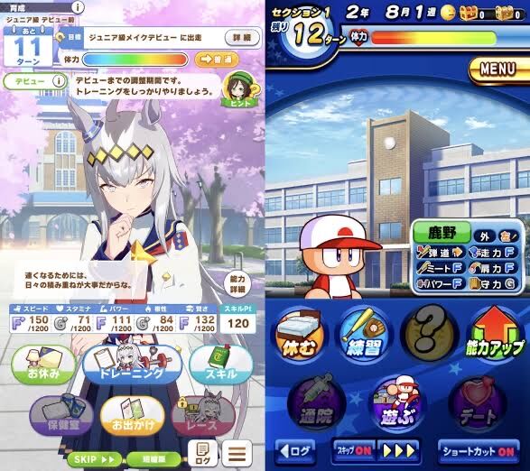 【悲報】コナミ「ウマ娘のパクりについて119ページ分まとめたぞ！」