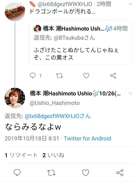 ドラゴンボール ロマンティックあげるよ 歌手がやばすぎるwwwwwwwwww あまゲー速報 ドラゴンボール ロマンティックあげるよ 歌手がやばすぎるwwwwwwwwww あまゲー速報