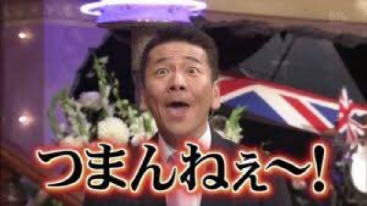 絶賛されてたけどマジでつまらなかったゲーム