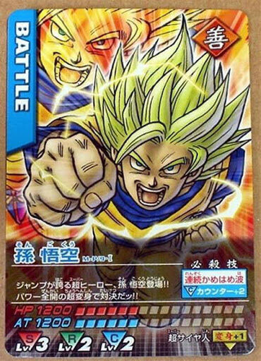 鳥山明 3ページ目 あまゲー速報