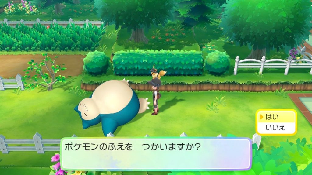 ポケモンとかでよくある「今は行けないけど話を進めると行けるようになる場所」ってクソじゃね？