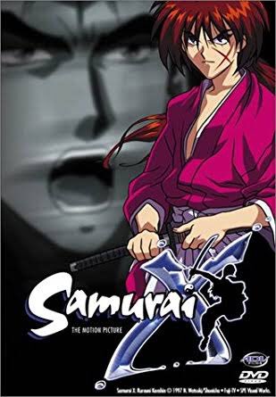るろうに剣心の英語名『Samurai X』←ダサすぎない？？？