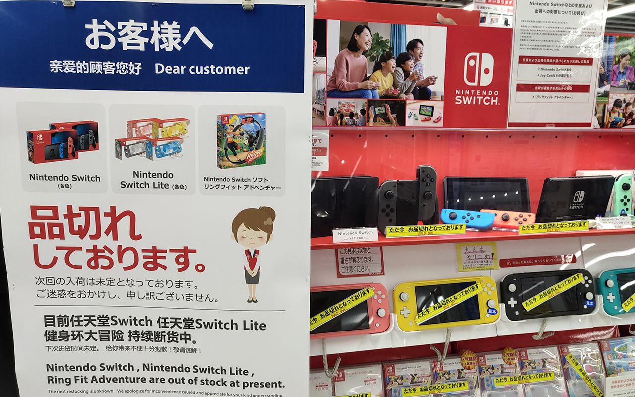 新型Switchって転売ヤー対策どうすんだろ？
