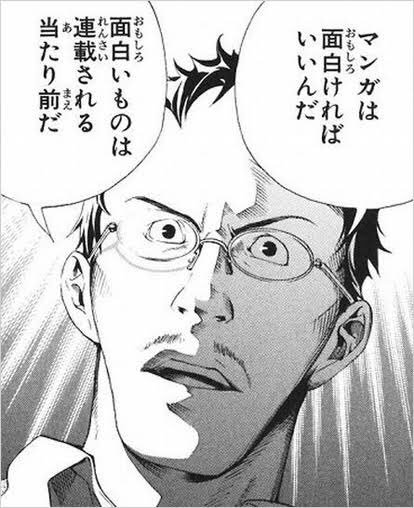 画像 ジャンプ編集長 よし 行ける 結果wwwwwwwwww あまゲー速報