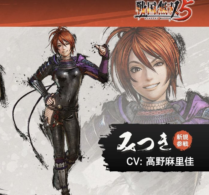 戦国無双5のプレイアブルキャラ27人らしいけど あまゲー速報
