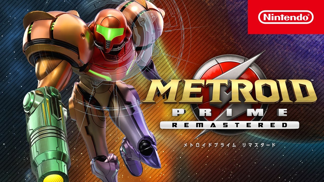 【DL配信開始】「メトロイドプライムリマスター」が発売！パケ版は3月の模様