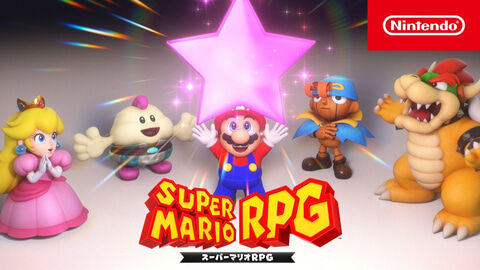 【画像】リメイク版マリオRPGにクリスタラー登場確定wwwww