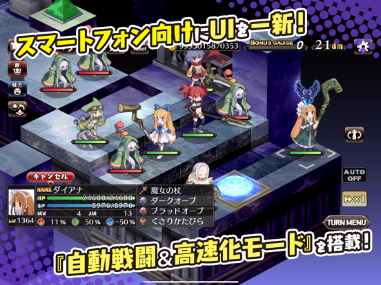 ゲームのオートモードとか萎えるんやがワイだけか？