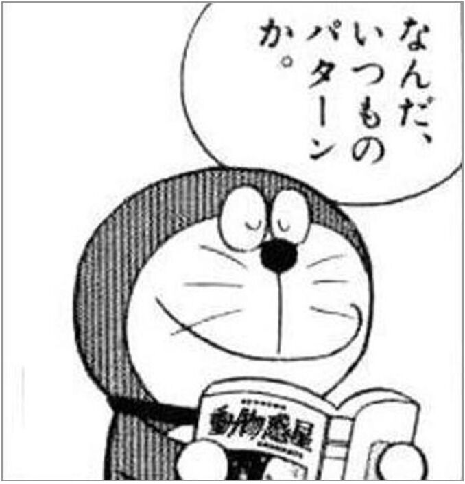 ファンタジーライフi、予想を裏切らず5回目の延期wwwwwwww