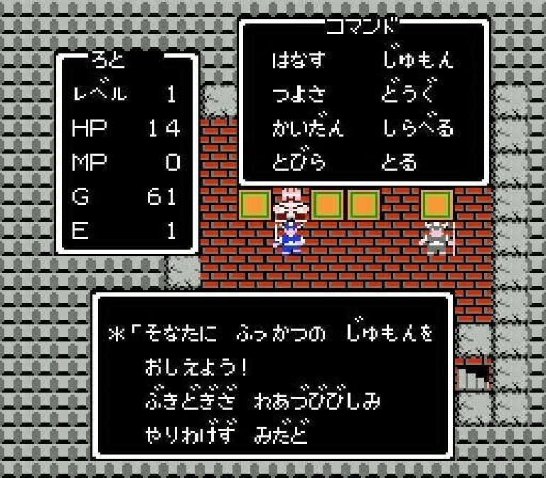 おじさん俺「昔のゲームはセーブする時にパスワードをメモしとったんじゃ」