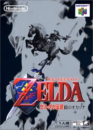ゲームの歴史を変えたソフトと言えば？