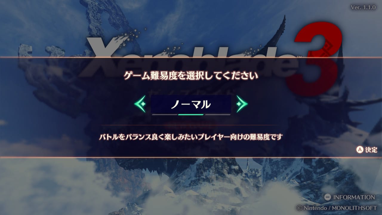 常にゲームの難易度「ノーマル」のやつwwww