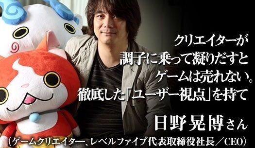 レベルファイブのゲームがすぐに廃れてしまう理由wwwwwwwww
