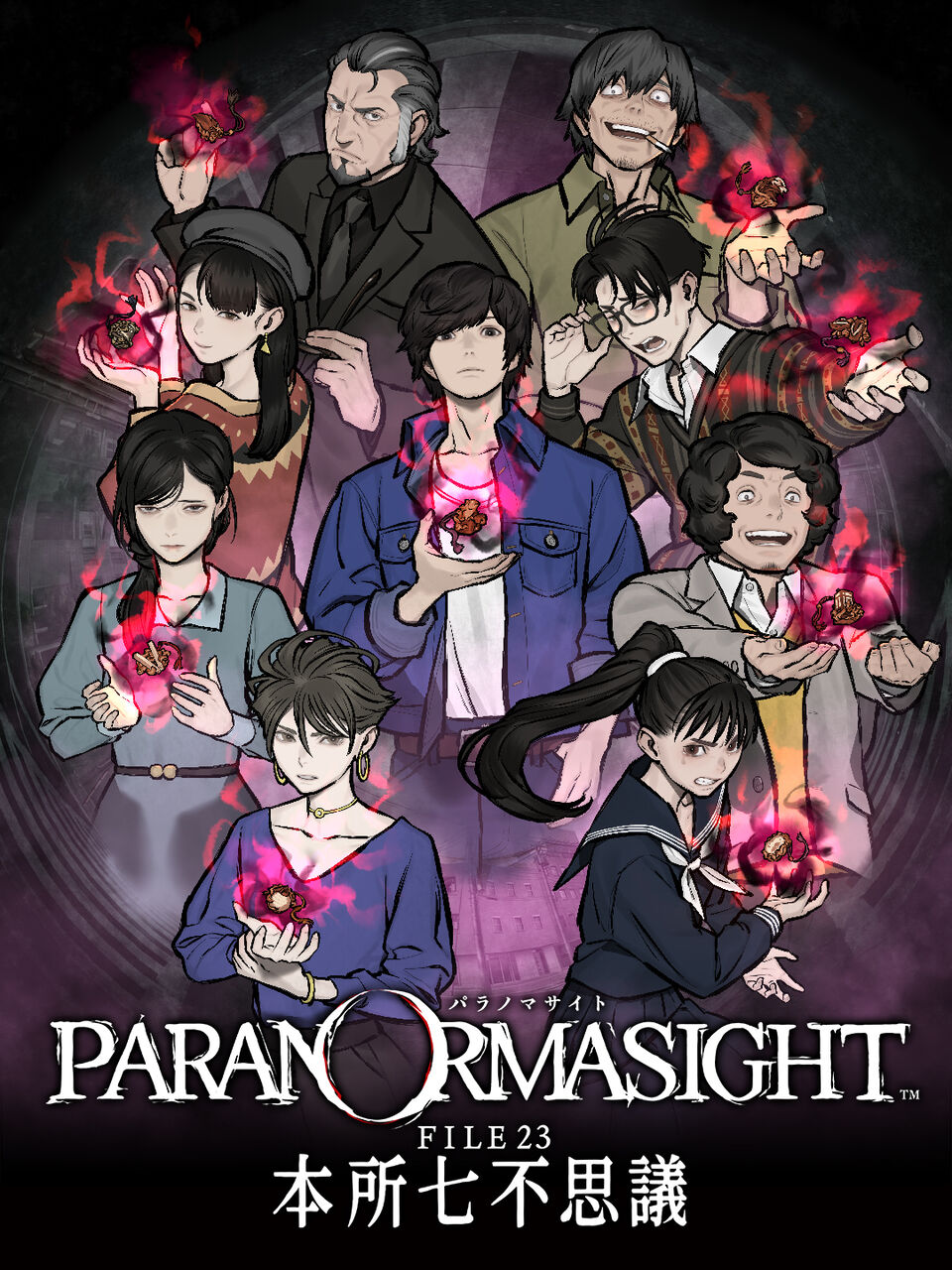 【朗報】パラノマサイト、セールで495円