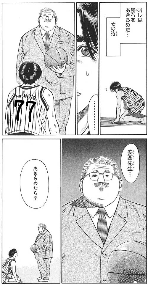 彼女諦め男子が大流行、恋愛はもう辞めてゲームしよう