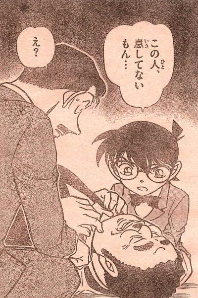 【画像】少年サンデー、死にそう