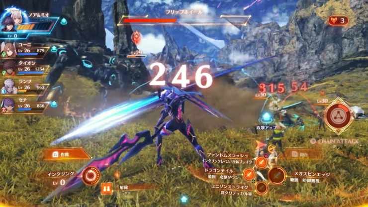 ゼノブレイドみたいな戦闘システムがサードから出てこない件