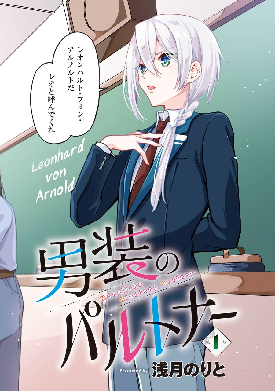 【悲報】スクエニ、今度はガンガンでもやらかす