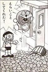 衝撃 ドラえもんのあと少しで実現しそうなひみつ道具6選 あまゲー速報 衝撃 ドラえもんのあと少しで実現しそうなひみつ道具6選 あまゲー速報