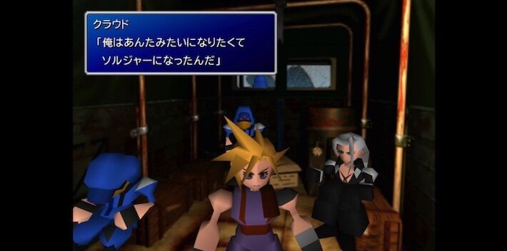 【悲報】FF7のストーリー、誰も覚えてない