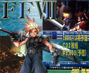 スクウェア「任天堂に『次のゲーム機はCD-ROMが必要』と言ったが拒否されたのでソニーにFF7を出した」