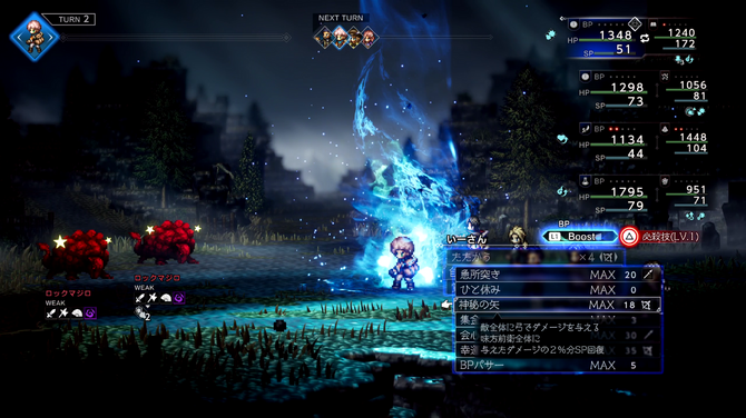 【悲報】結局コマンドRPGでよくね？の風潮が高まる