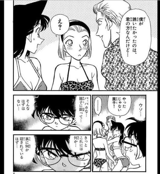 名探偵コナンで一番面白い話と言えば あまゲー速報