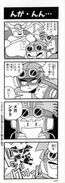 画像 ドラゴンクエスト4コマ漫画劇場の思い出wwwwwwwwwwwwwwwwwwwww あまゲー速報 画像 ドラゴンクエスト4コマ漫画劇場の思い出wwwwwwwwwwwwwwwwwwwww あまゲー速報