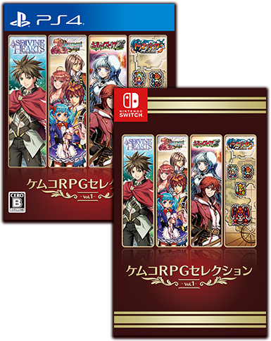 ケムコとかいう謎にRPG量産してる会社のゲームって面白いの？？
