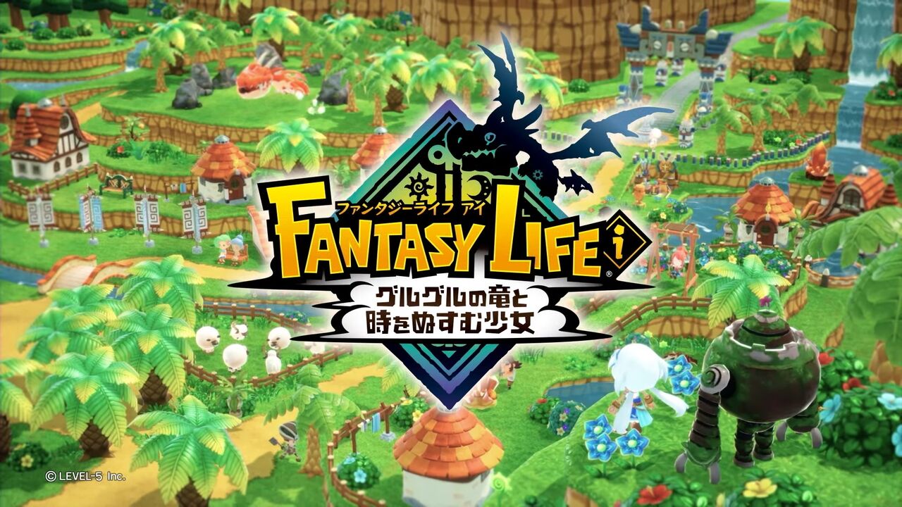 ファンタジーライフiの発売日がPSストアでお漏らし公開！