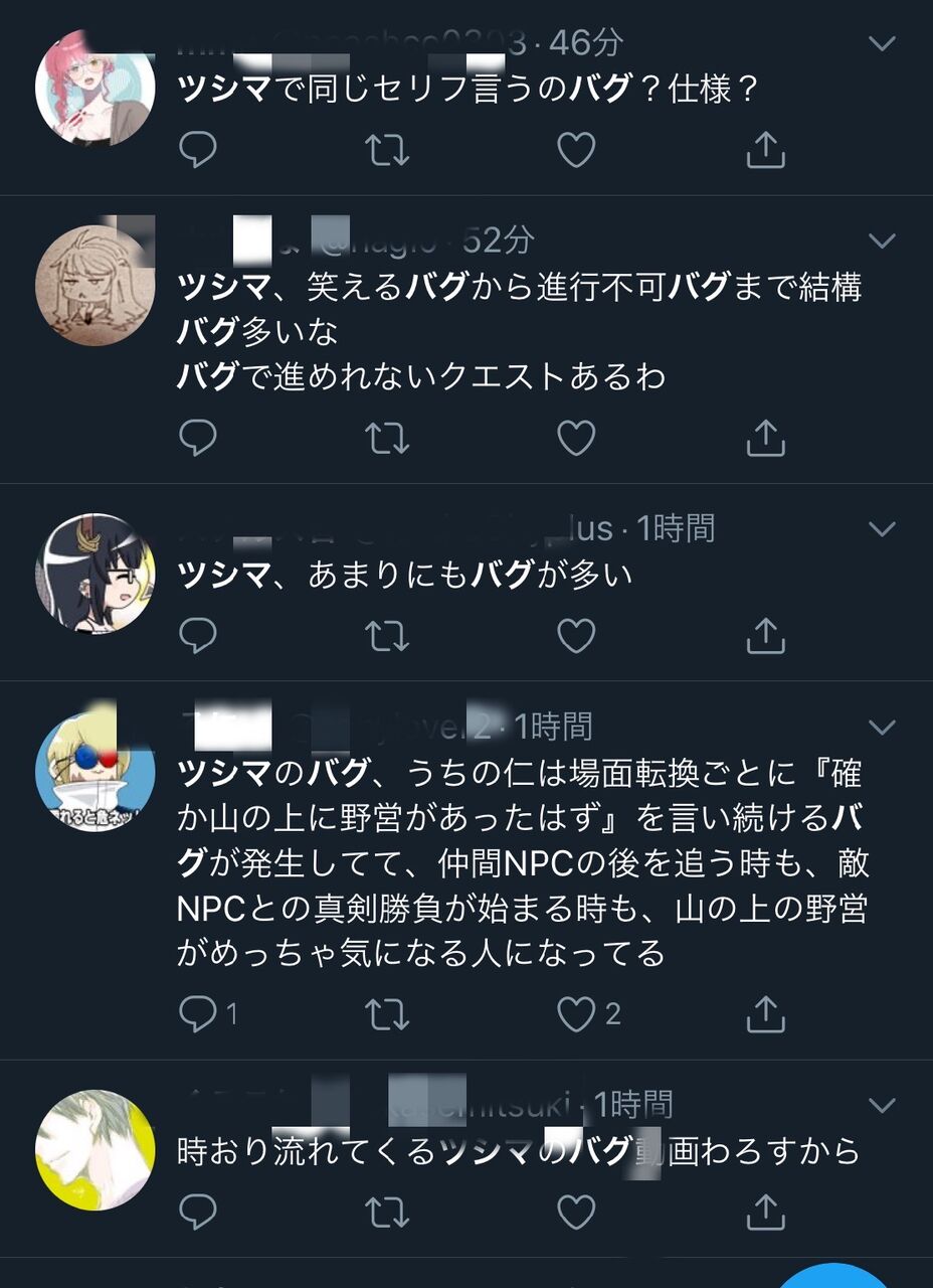 衝撃 ゴーストオブツシマ やたらバグが多い模様 あまゲー速報 衝撃 ゴーストオブツシマ やたらバグが多い模様 あまゲー速報