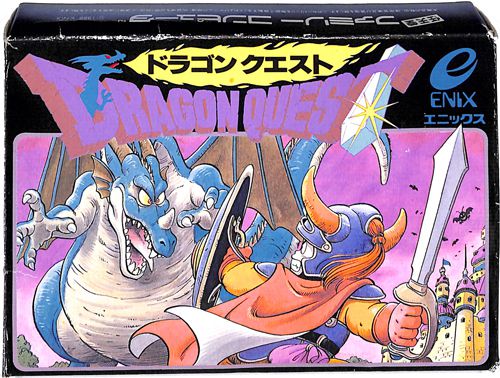 ファミコン版「ドラクエ1」が9,800円！高騰するレトロゲーム