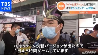 「ゲームはアヘン」と規制をかけていた中国が急変…孫悟空ブームに「伝統文化の春」