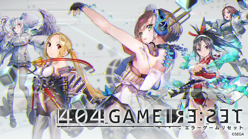 【セガ】ソシャゲ『エラーゲームリセット』リリース半年でサ終wwwwwwwww