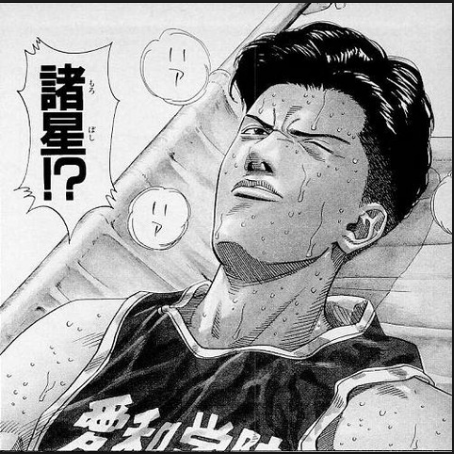 悲報 スラムダンクの赤木が落ちるほどの海南バスケ部の厳しさwwwwwwwwww あまゲー速報 悲報 スラムダンクの赤木が落ちるほどの海南バスケ部の厳しさwwwwwwwwww あまゲー速報