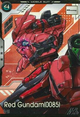 【閲覧注意】「赤いガンダム」がキモいと話題にwwwwwwww