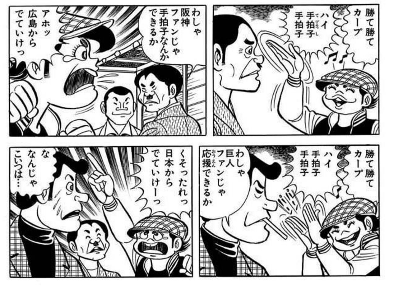 はだしのゲン がギャグ漫画扱いされている理由wwwwwwwwww あまゲー速報 はだしのゲン がギャグ漫画扱いされている理由wwwwwwwwww あまゲー速報