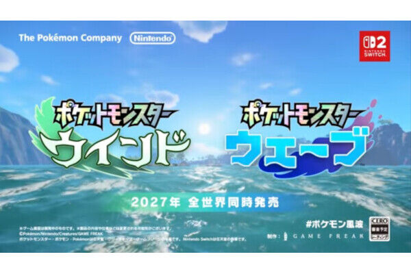 ポケモン風波が30周年の今年じゃなく、来年発売の理由ｗｗｗｗｗｗｗｗｗｗ