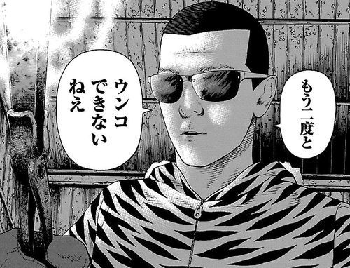 ゲームの”取り返しのつかない要素”っている？？？？？？