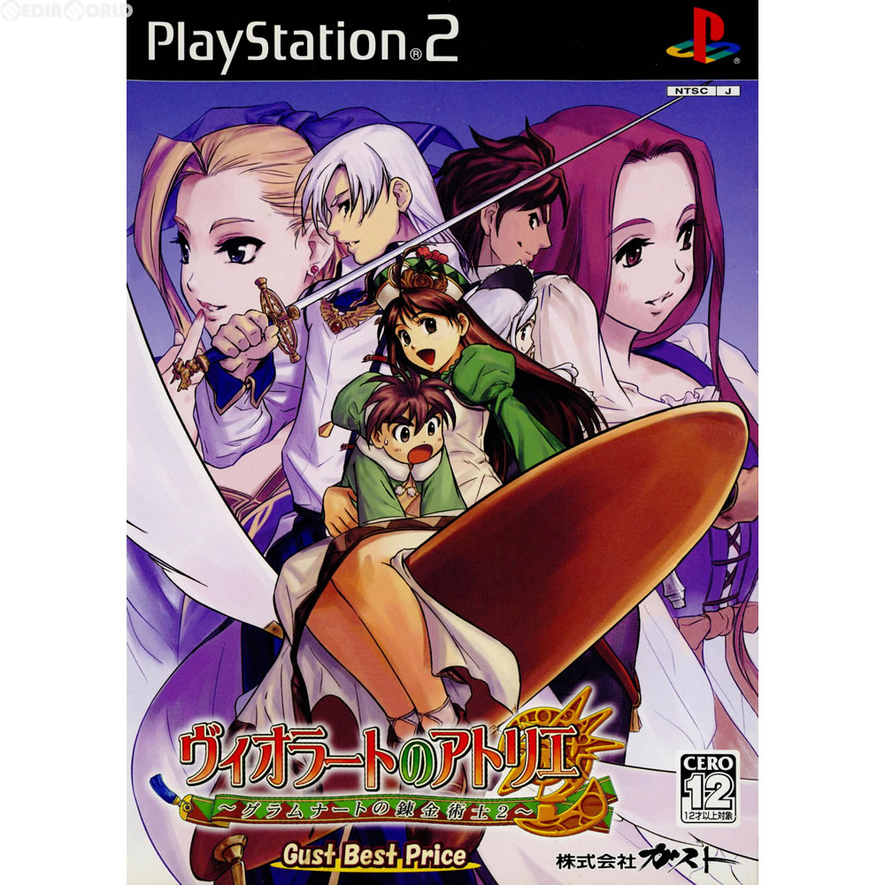 ライザのアトリエとかいうエッチなゲームwwwwwwwwww あまゲー速報