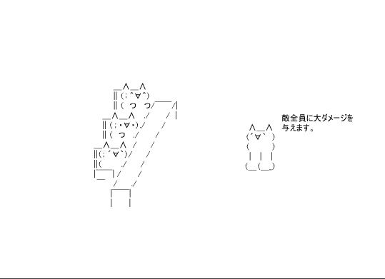 もしイオナズンやベホマズンを生まれつき覚えている子供がいたらどうなるだろうか