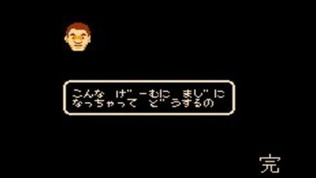 俺「このゲームつまらん」敵「最後までやってて草」