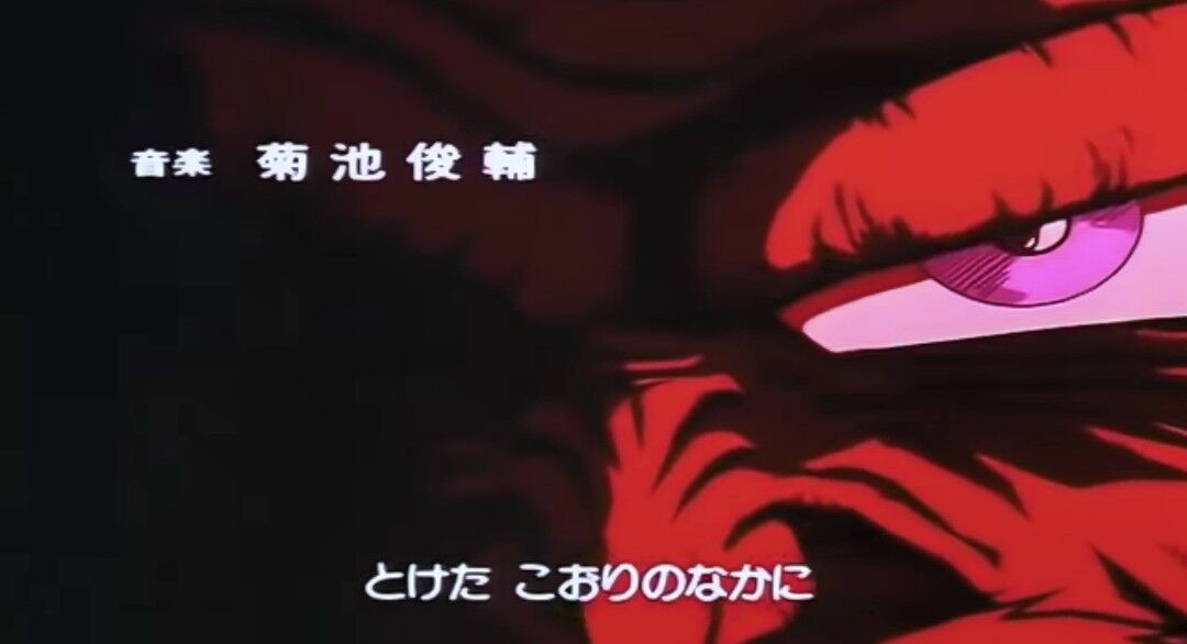 ドラゴンボールZのOPの「溶けた氷の中に」のところに映ってるおっさん誰？