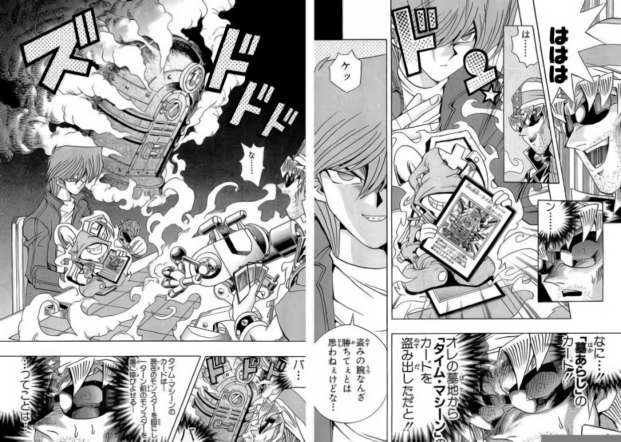 画像 遊戯王のベストバウトと言えば あまゲー速報 画像 遊戯王のベストバウトと言えば あまゲー速報
