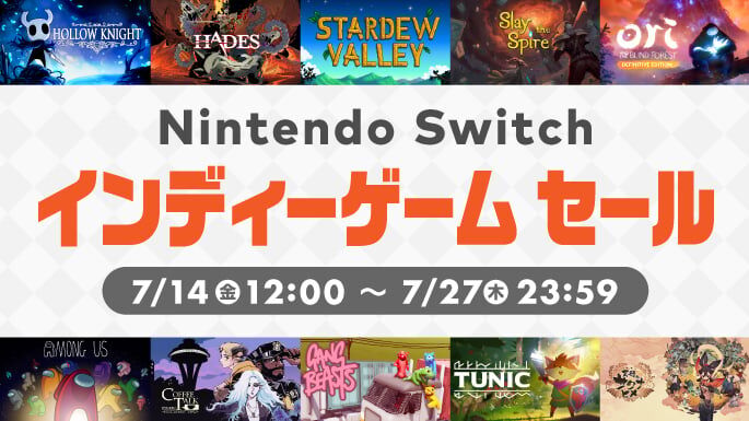 今セール中のswitchインディーゲームの神ゲーを教えてくれ