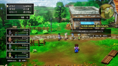 【悲報】ドラクエ3さん、ゲーム性が乏しすぎて「思い出補正ありき」のゲームだと言われてしまう
