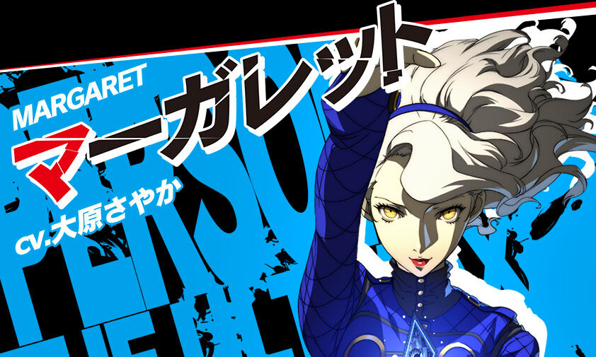 議論 ペルソナ4のヒロインといえばどう考えてもあの娘やな あまゲー速報