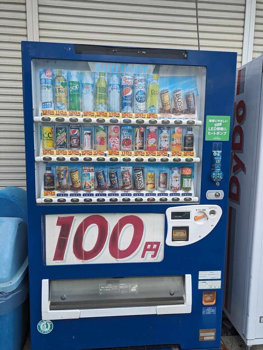 25年前ゲーム機の相場て2,3万円だったよ？自販機のジュースは110円だったよｗｗｗ