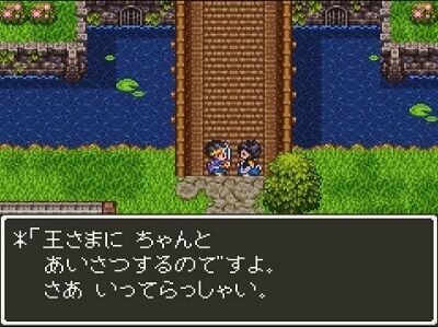おまえらの人生はドラクエ3で言うとどこらへんにいる？